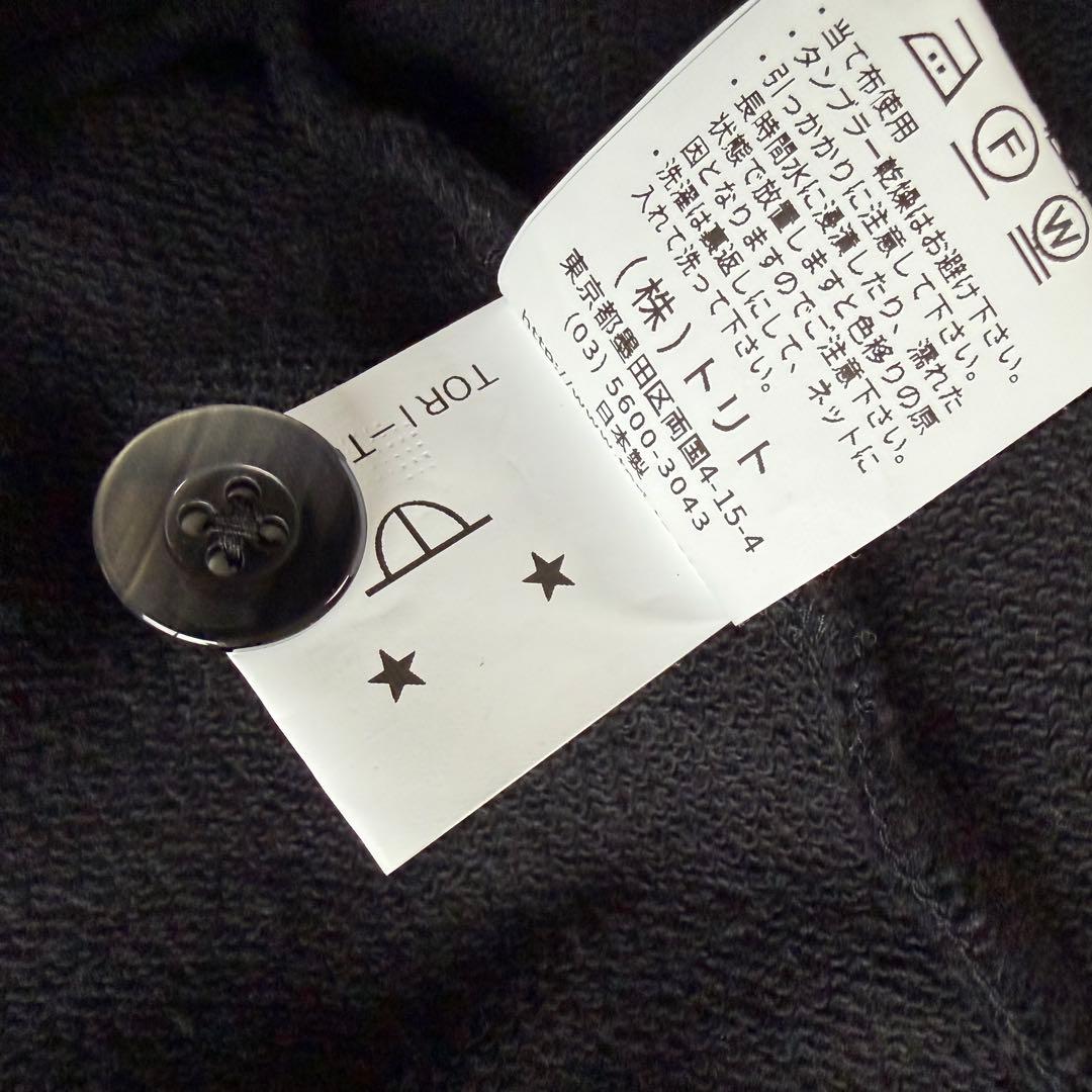 美品 現行 トリト ビームス 別注 フリル レース カーディガン 黒