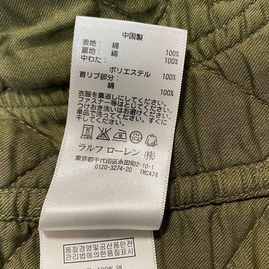 ポロラルフローレン　迷彩　キルティングベスト　シンチバック　カモフラ