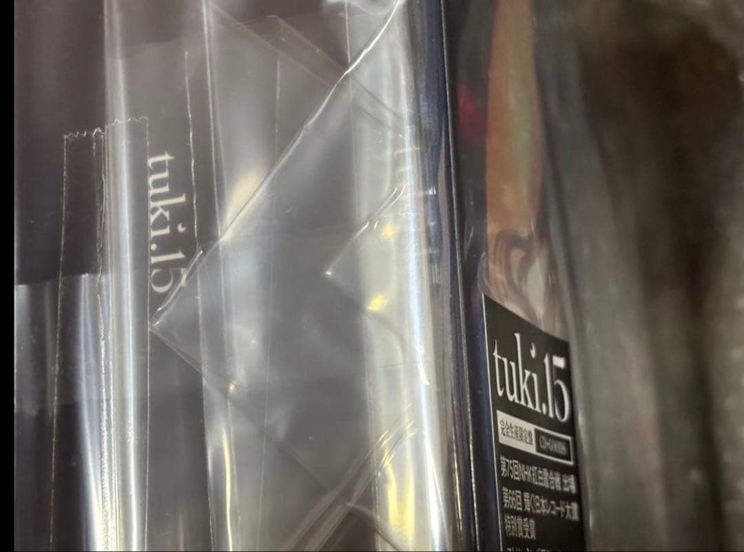tuki.15 完全生産限定盤　初回