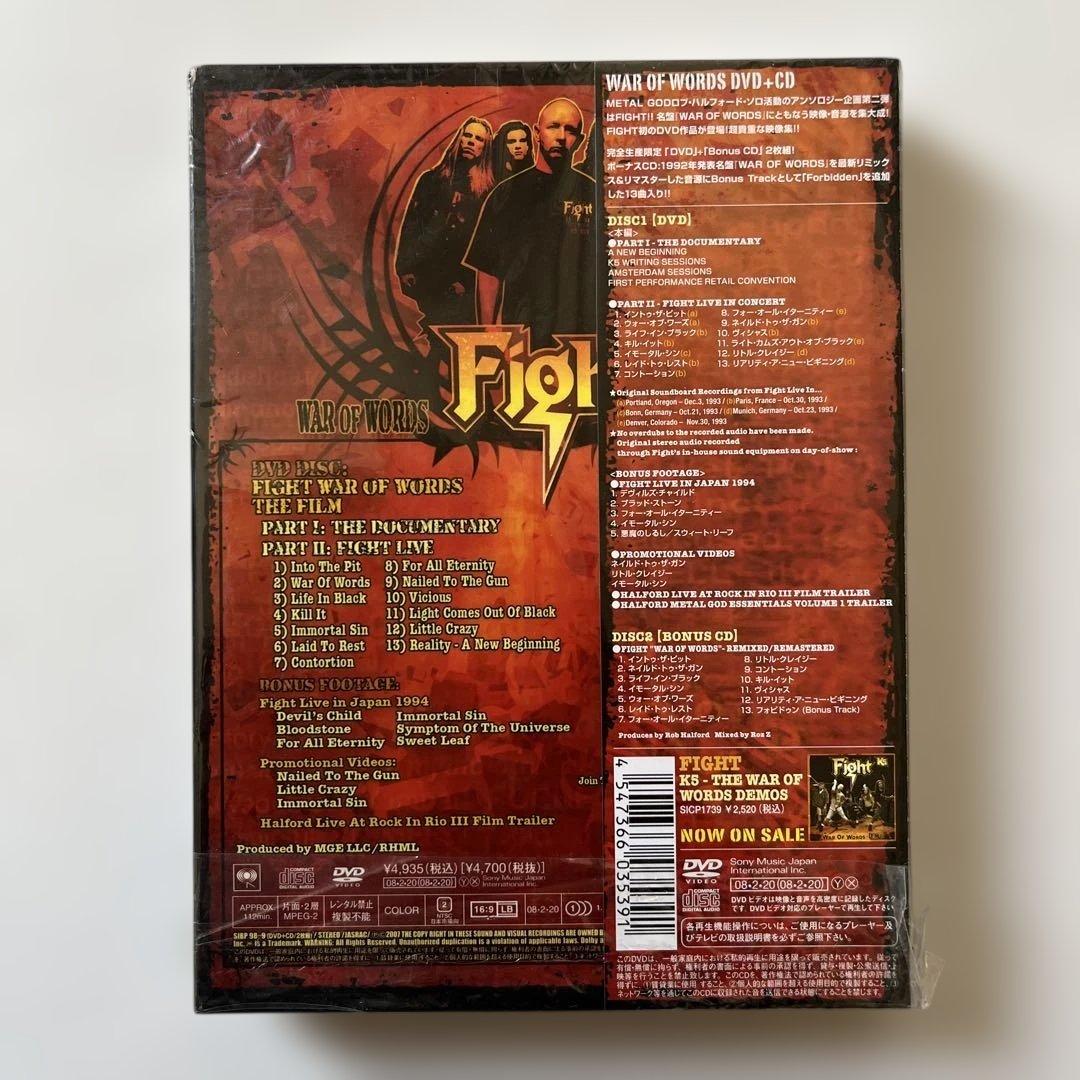 ファイト / ウォー・オブ・ワーズ - ザ・フィルム 国内盤DVD＋ボーナスCD