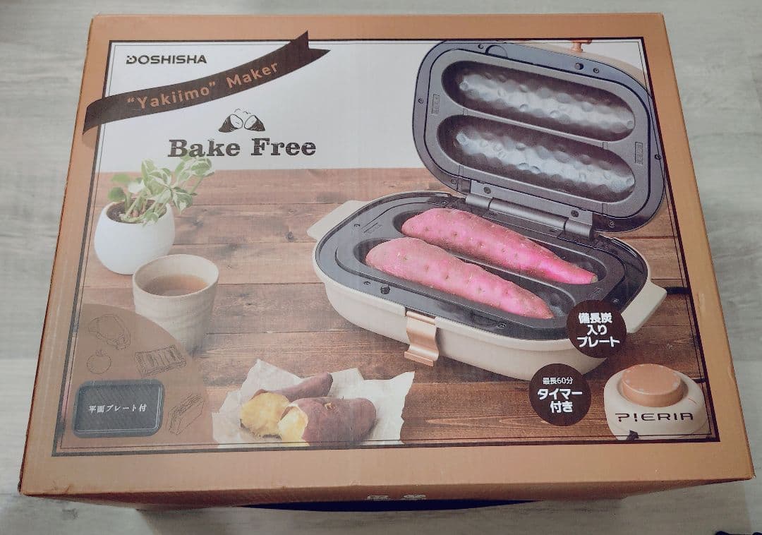 ドウシシャ 焼き芋メーカー WFV-102T Bake Free ブラウン