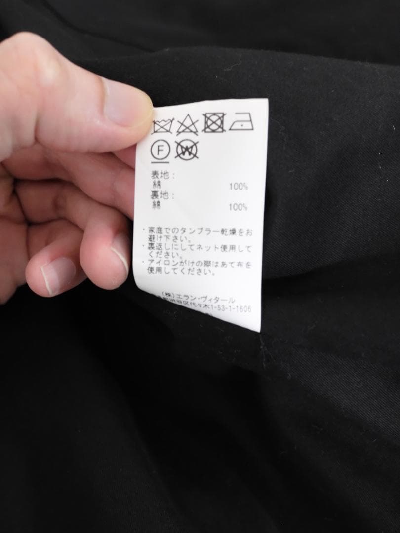 MAATEE&SONS H STAND JACKET ジャケット サイズ 3