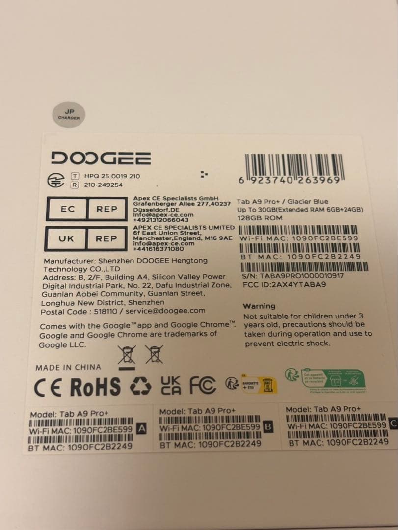 みーパパ Android 15 タブレット DOOGEE A9pro+