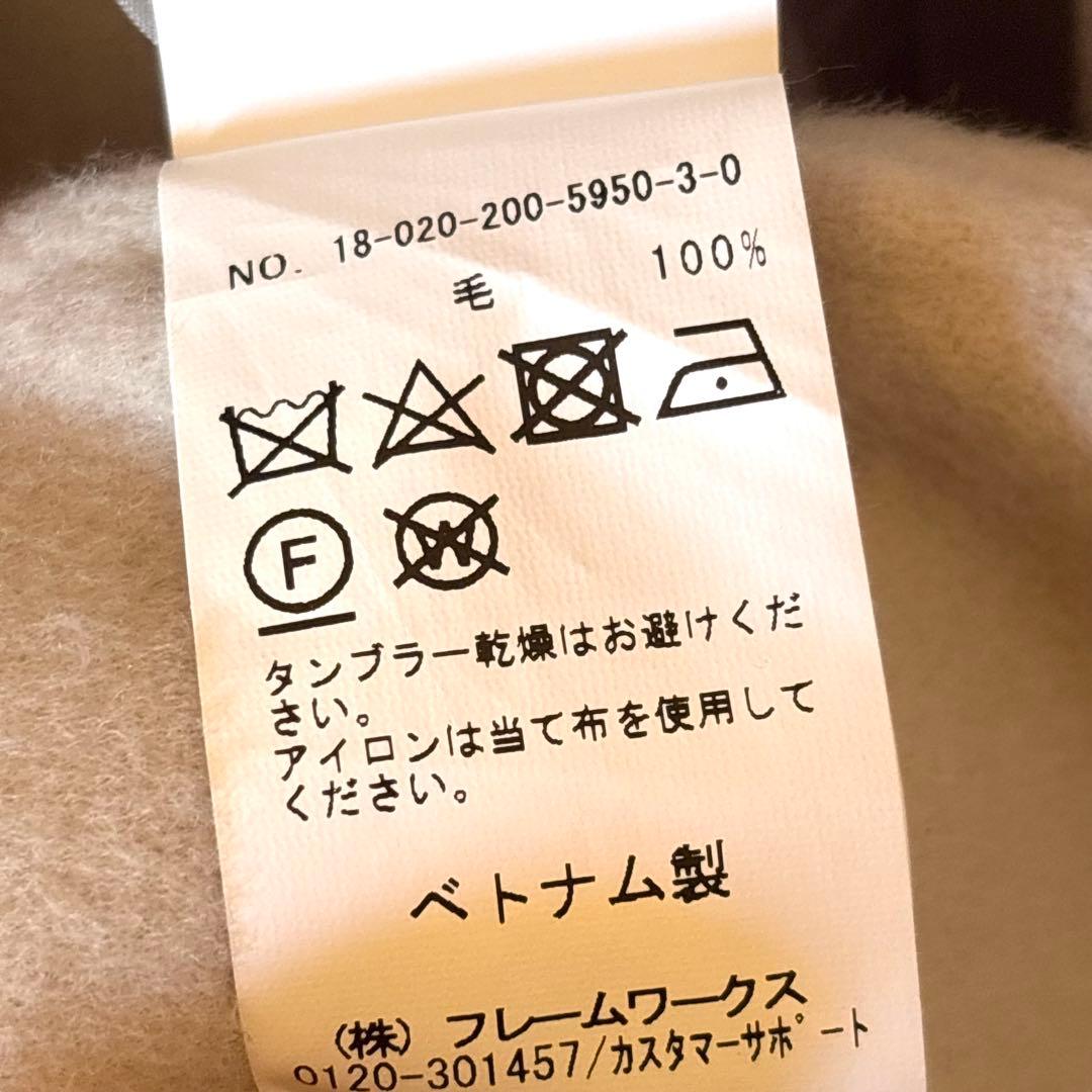 スピックアンドスパン　Wフェイス リバー ノーカラー ウール　コート　春