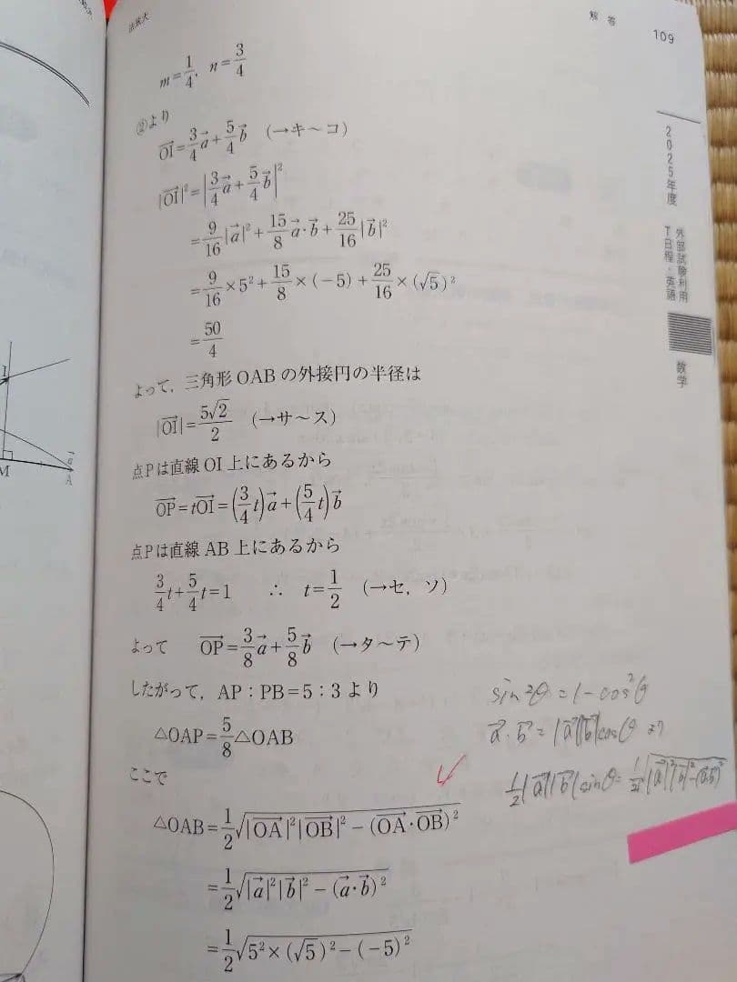 大学赤本シリーズ 2026年版 1冊1000円～