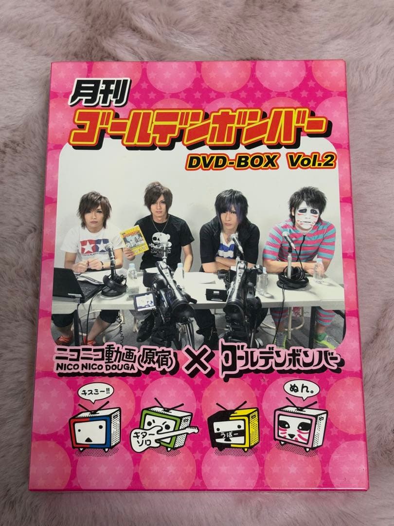乃さん専用 月刊ゴールデンボンバー DVD-BOX 4.5.6巻