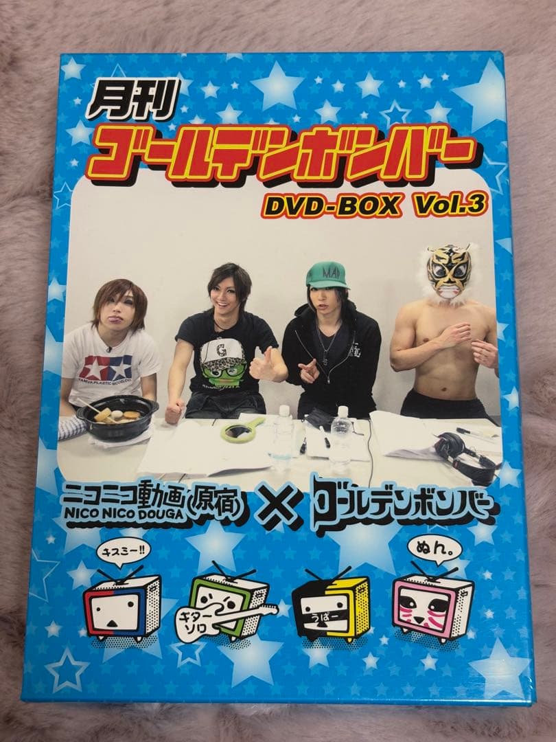 乃さん専用 月刊ゴールデンボンバー DVD-BOX 4.5.6巻