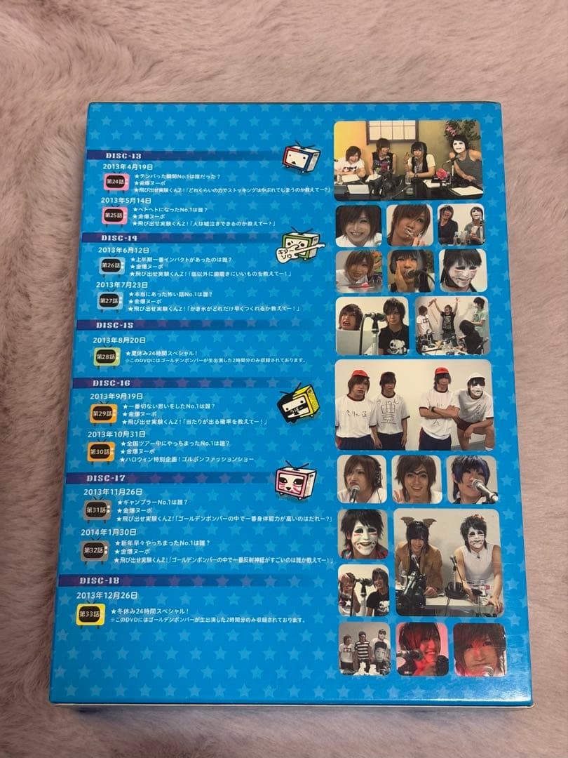 乃さん専用 月刊ゴールデンボンバー DVD-BOX 4.5.6巻