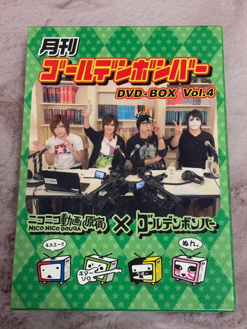 乃さん専用 月刊ゴールデンボンバー DVD-BOX 4.5.6巻