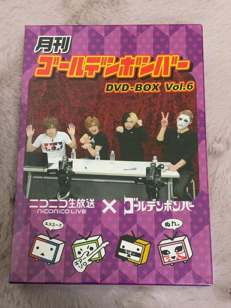 乃さん専用 月刊ゴールデンボンバー DVD-BOX 4.5.6巻