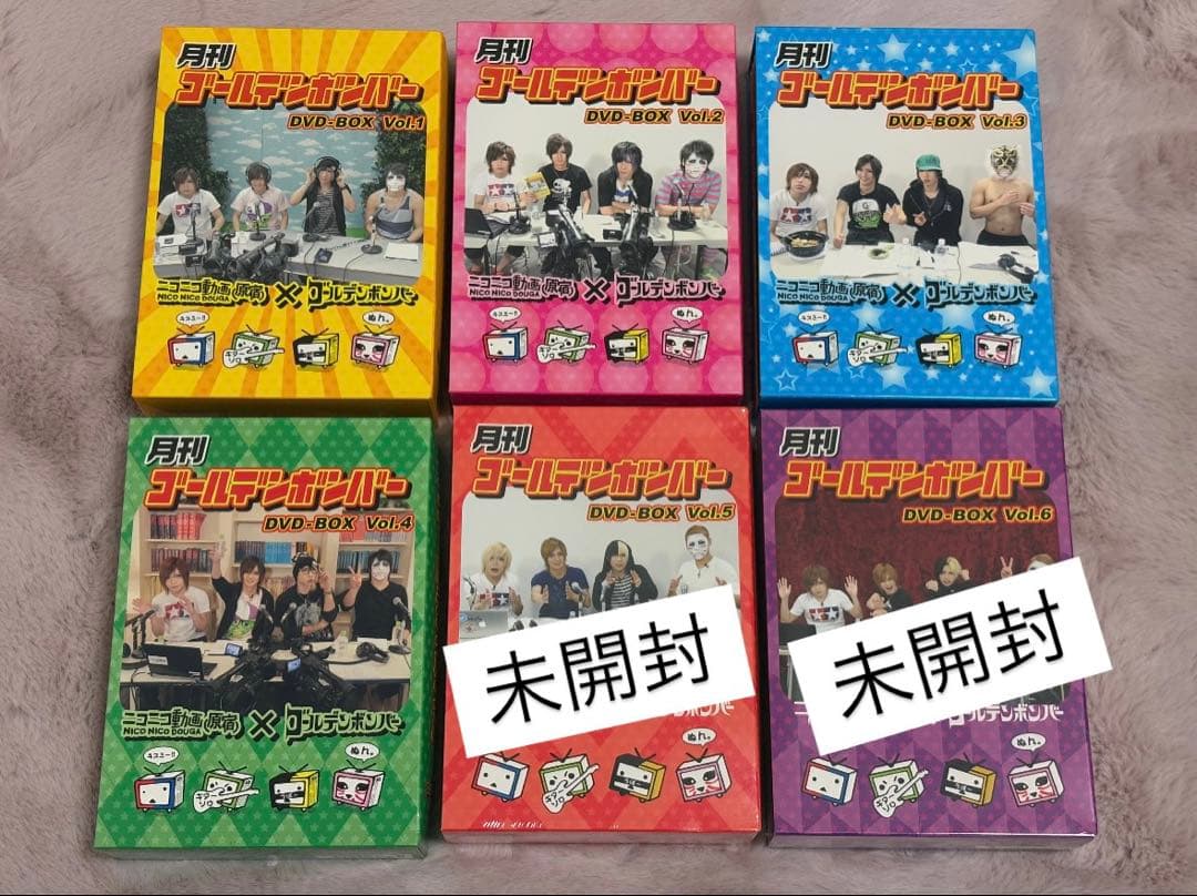 乃さん専用 月刊ゴールデンボンバー DVD-BOX 4.5.6巻