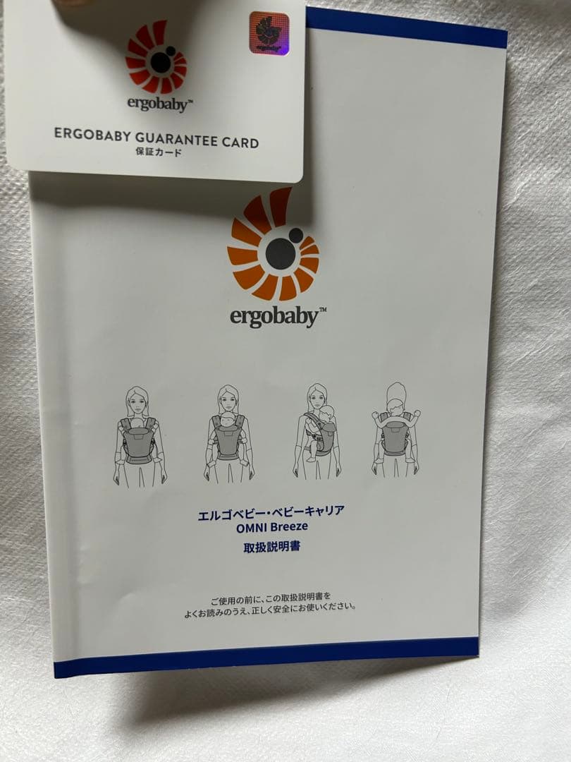 エルゴベビー　抱っこ紐 オムニブリーズ 国内正規品　ブルー