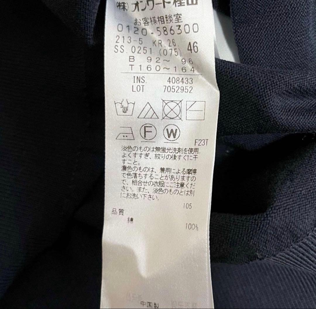 美品♪23区 コットンニットアンサンブル 46 大きいサイズ 3L相当 金ボタン