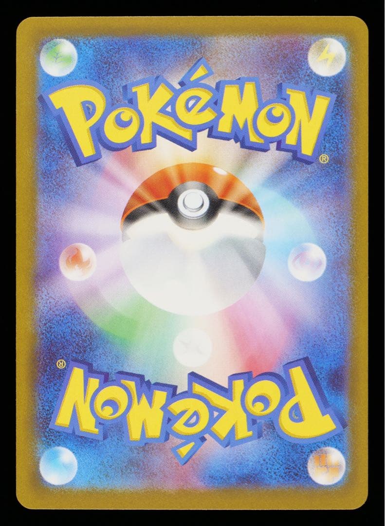 ポケモンカード ユカリ SAR ムニキスゼロ Gemix10 Gold ポケカ
