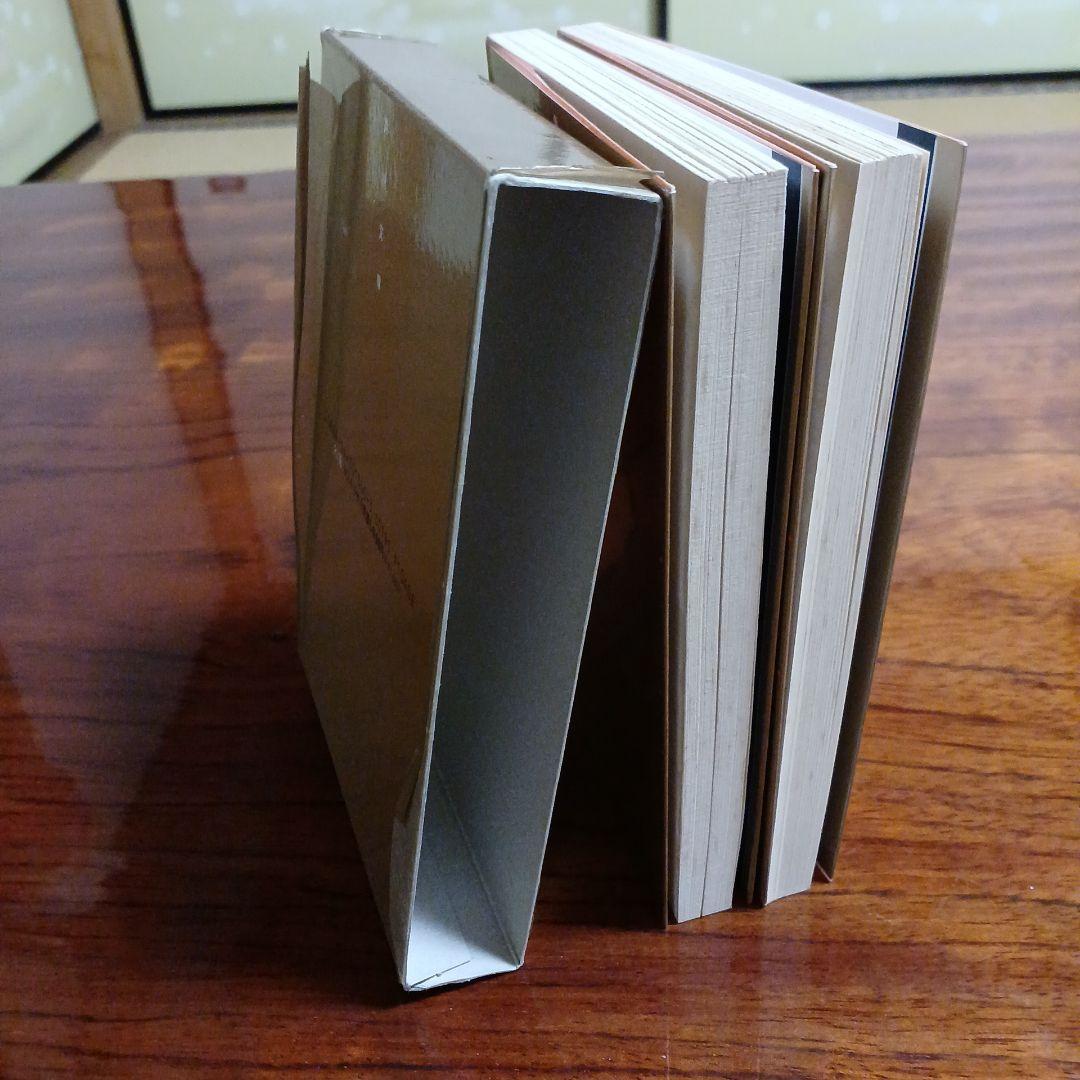 反時代的考察上巻、下巻2冊セットです。ニーチェ。秋山英夫訳。
