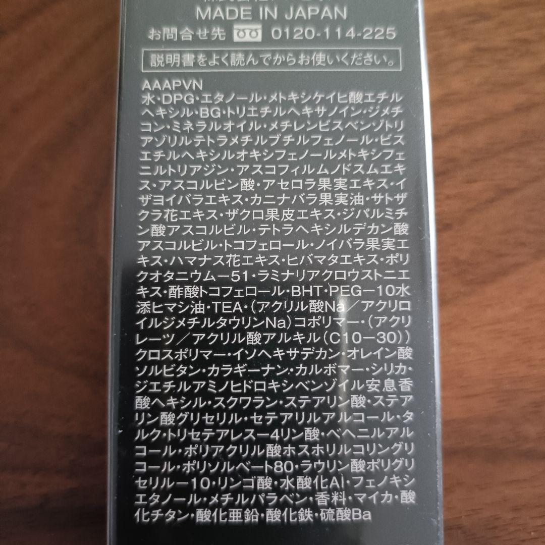 アルビオン エクシア AL ラディアントグロウ メイクアップセラム