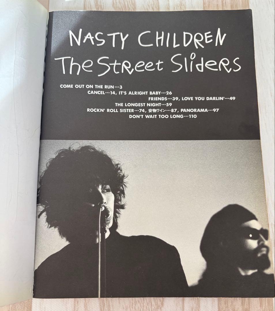 Nasty Children The Street Sliders バンドスコア