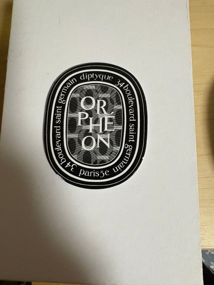 diptyque Orphéon 香水 ディプティックオルフェオン