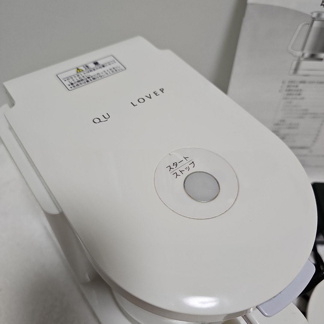 AQUA CLOVER ナノバブル水素水生成器