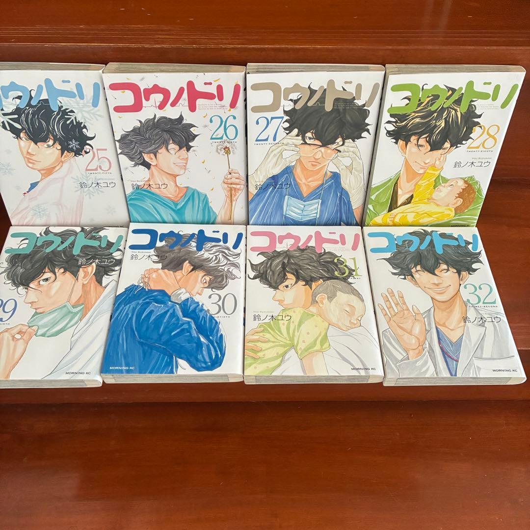 コウノドリ　全32巻セット 鈴ノ木ユウ モーニングKC