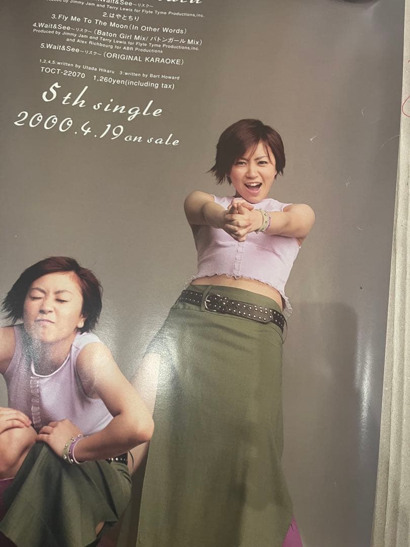 宇多田ヒカル　ポスター　Wait&see〜リスク〜