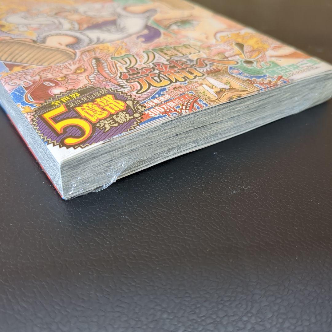 ONE PIECE 104巻　初版　帯付　ワンピース