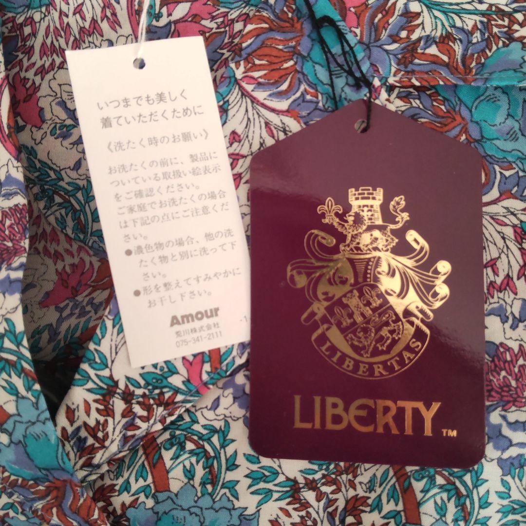 新品Lサイズ　パジャマ　高級綿