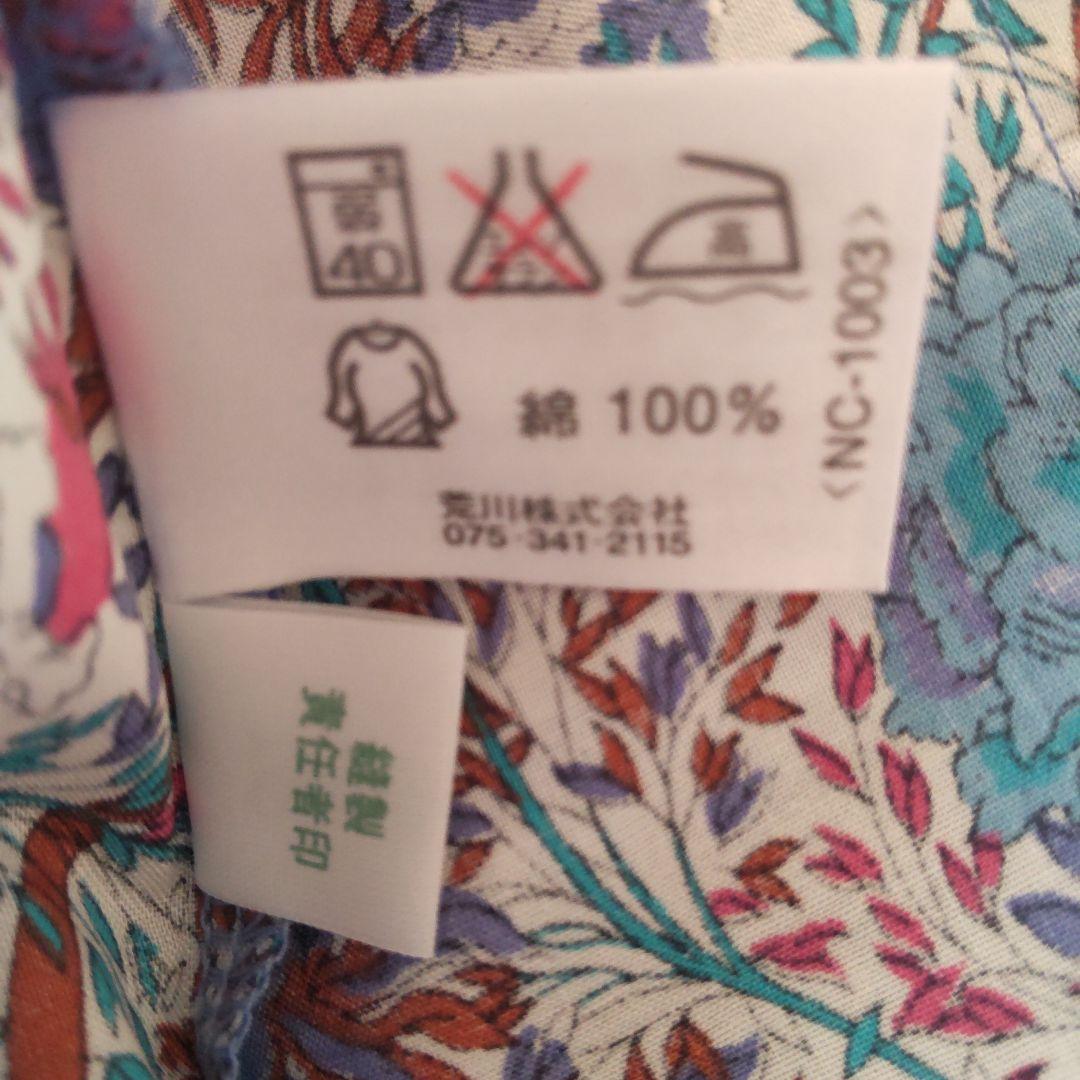 新品Lサイズ　パジャマ　高級綿