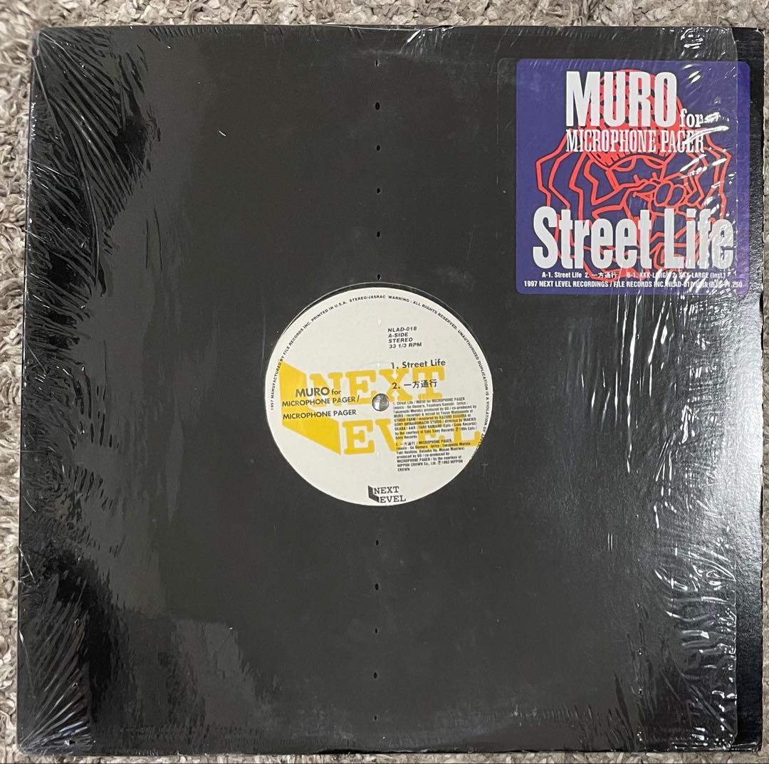 MURO for MICROPHONE PAGER セット