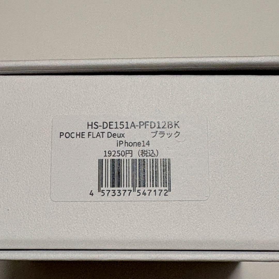 【新品】デミュウDEMIU スマホケース ブラック iPhone14/16e