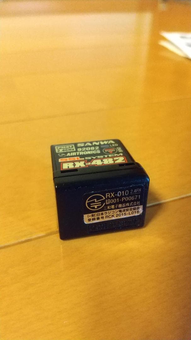 SANWA RX-482 2.4GHz 4CH 受信機　レシーバー