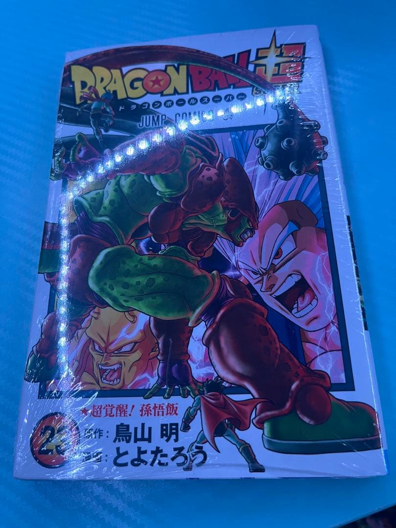 【ドラゴンボール超1から24巻セット】