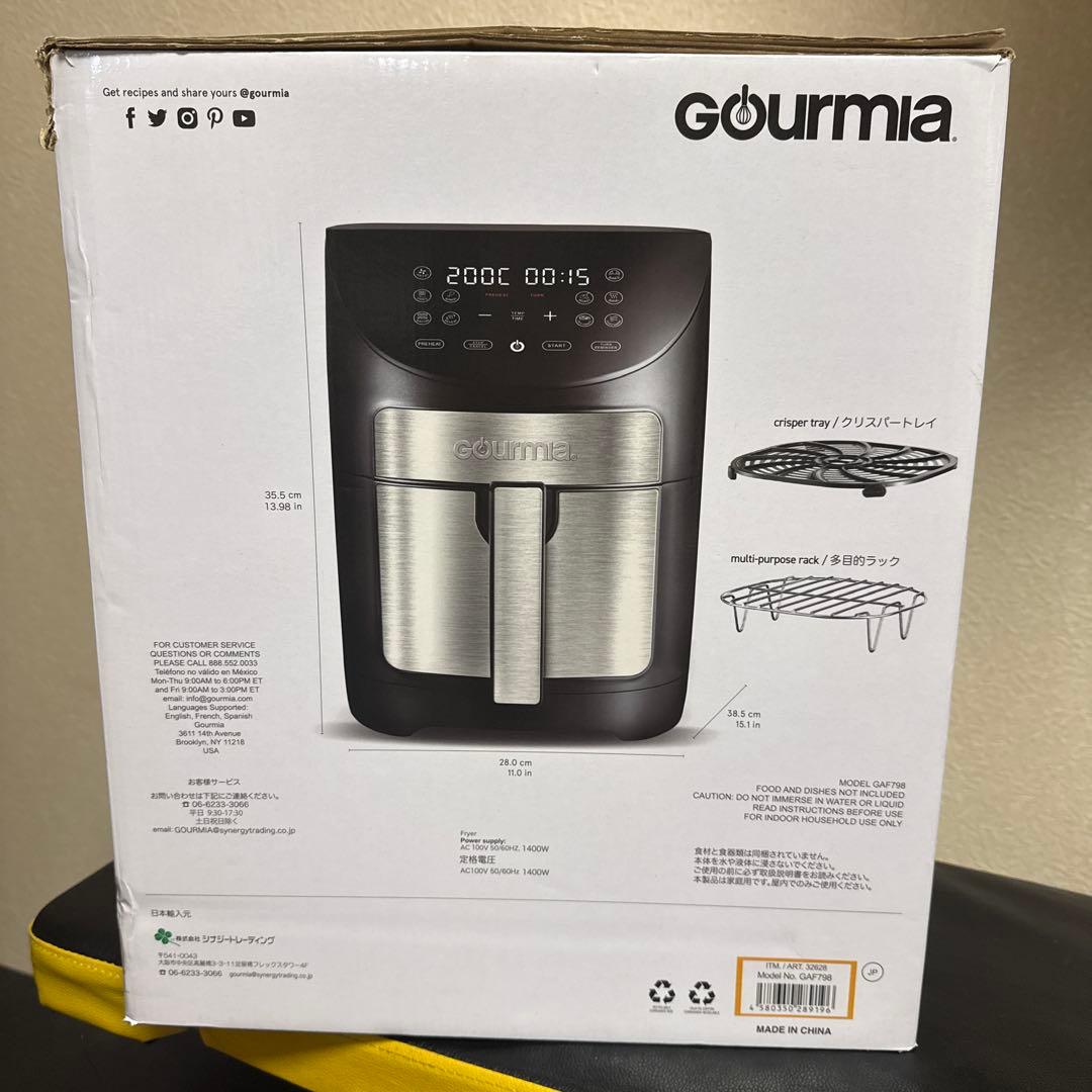 【新品未使用】Gourmia　グルミアエアフライヤー（GAF798）（6.6L）