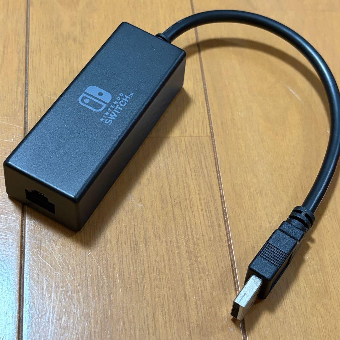 美品✨Switch あつ森セット＋ケース＋LAN付 動作良好！