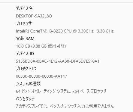 LEO9218　Hp compaq pro 6300 SFF160GB
