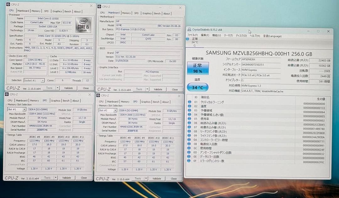 HP EliteOne 800 G6 24/一体型PC/i5-10500/16G
