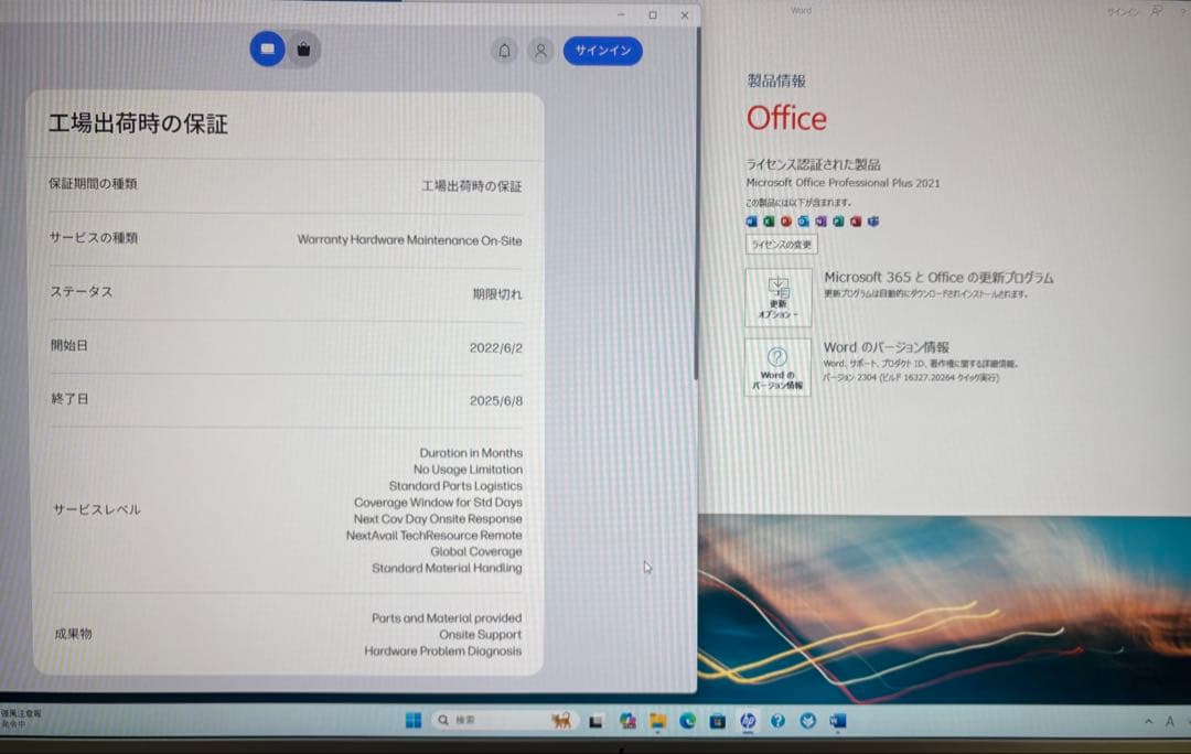 HP EliteOne 800 G6 24/一体型PC/i5-10500/16G