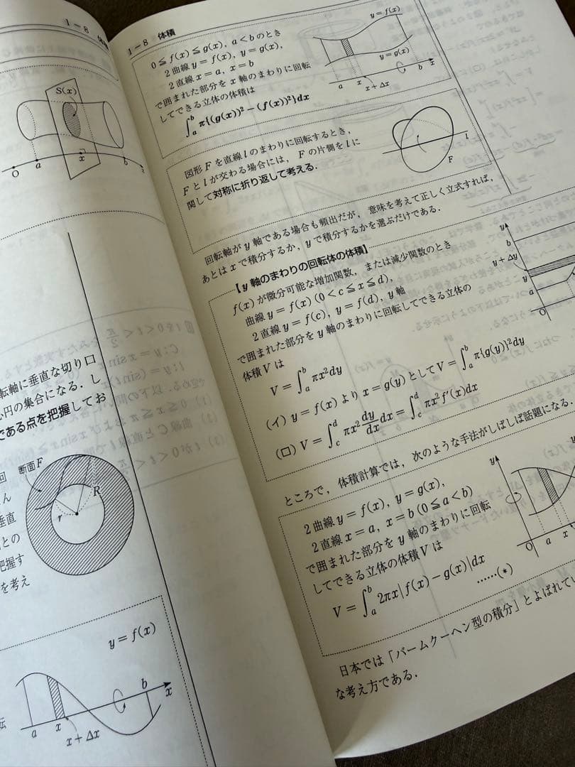 駿台　数学ZX 2025 前期・後期　京大東大医学部志望向け