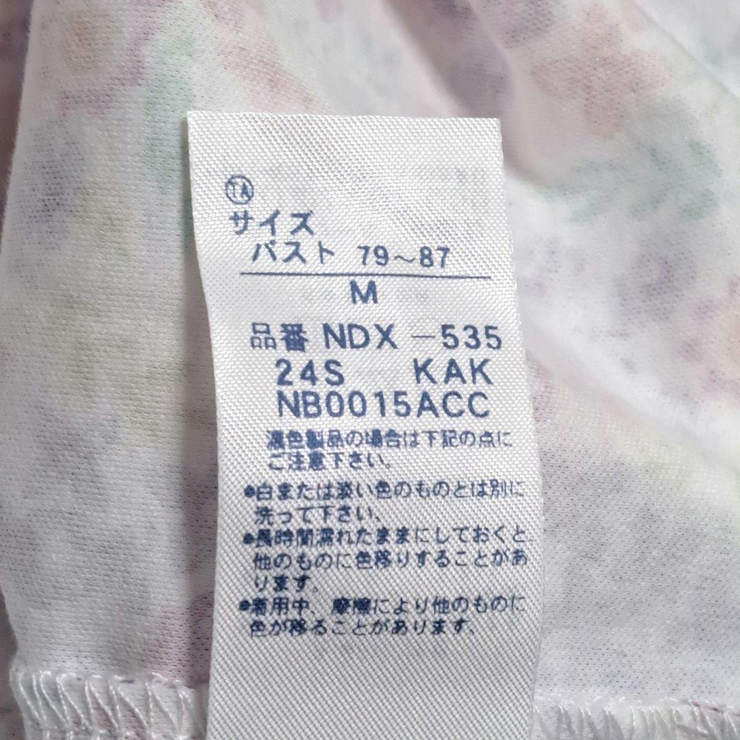 ワコール高級ミントンパジャマ　長袖長ズボン綿100%　Mサイズ