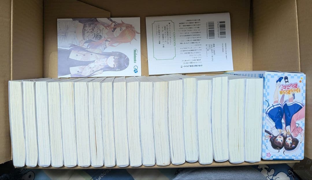 りゅうおうのおしごと　全巻セット