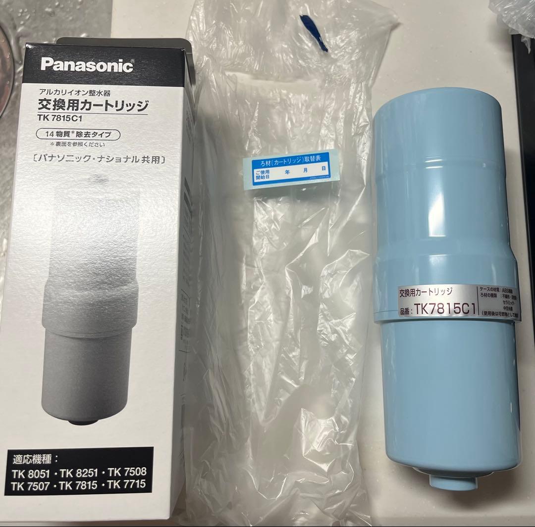 Panasonic アルカリイオン製水器 交換用カートリッジ