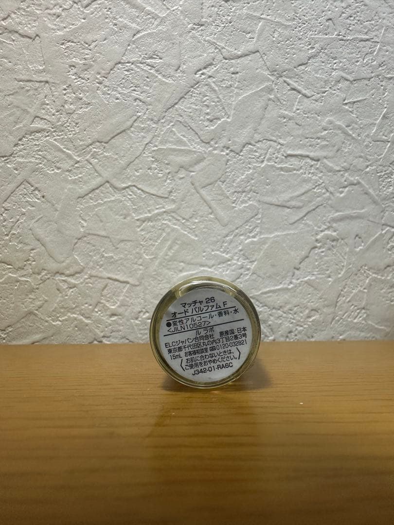 LE LABO ルラボ THÉ MATCHA26 オードパルファム 15ml