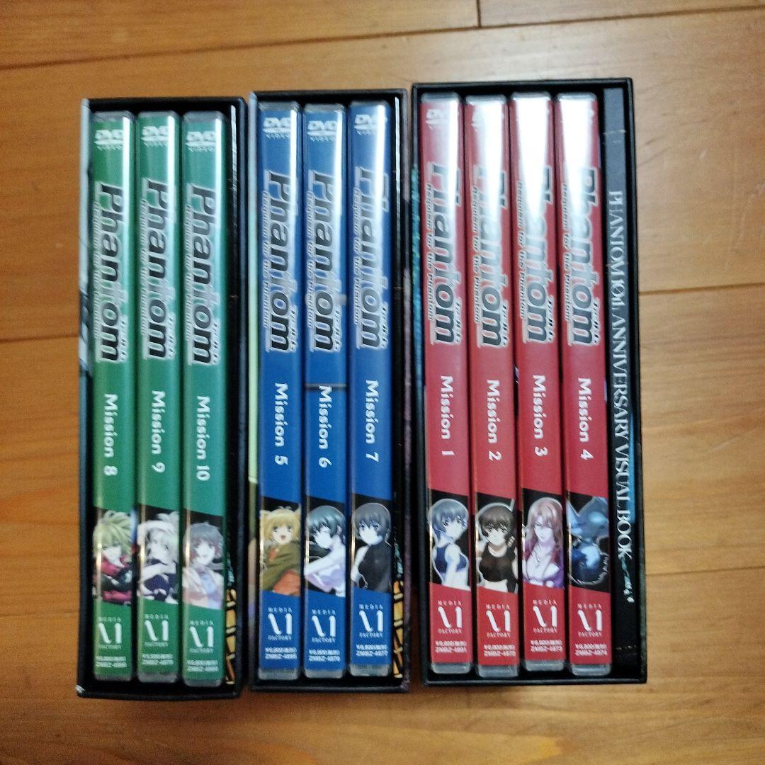 Phantom10周年記念作品初回生産限定版Mission1〜10 dvd