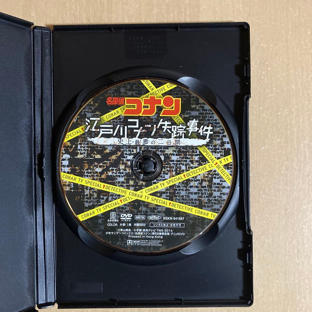 DVD・おまけ付き❗️送料無料❗️名探偵コナン全巻1〜107巻＋おまけ2冊 青山剛昌