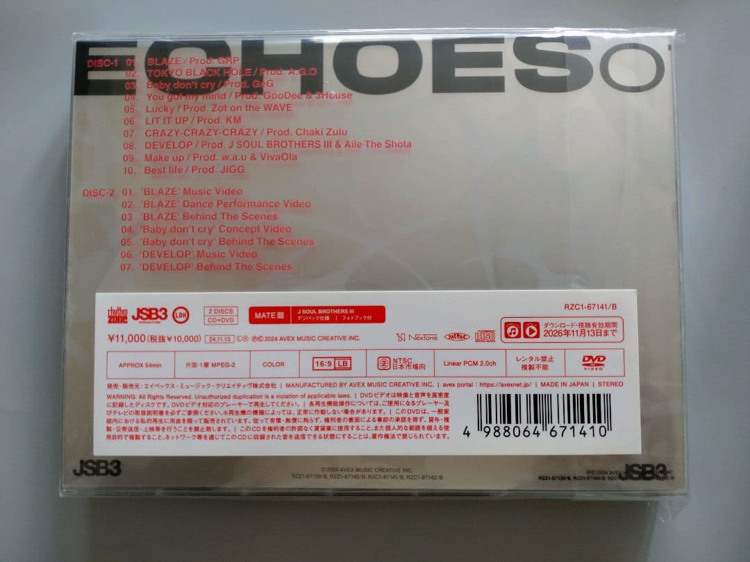 【未開封】三代目JSB　ECHOES of DUALITY　CD+DVD