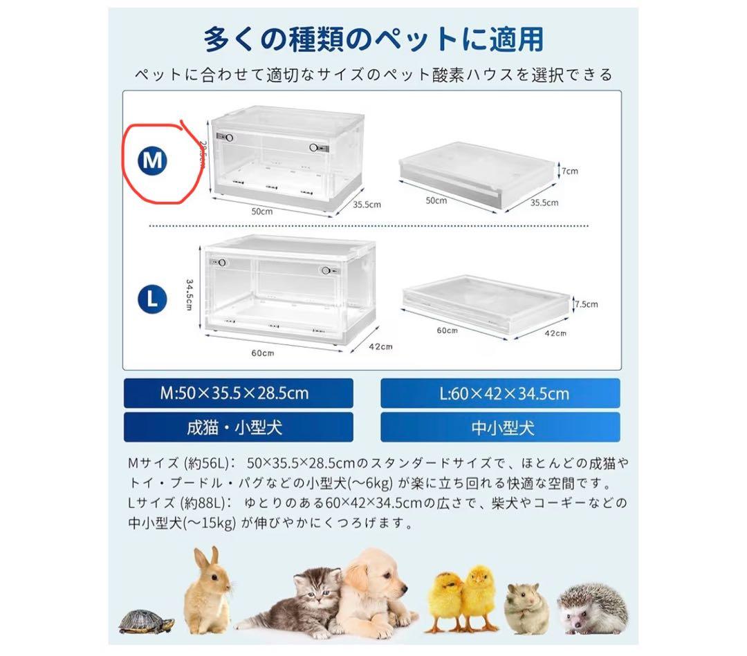 IKOU 酸素発生器 家庭用　酸素室セット　対面受け取り