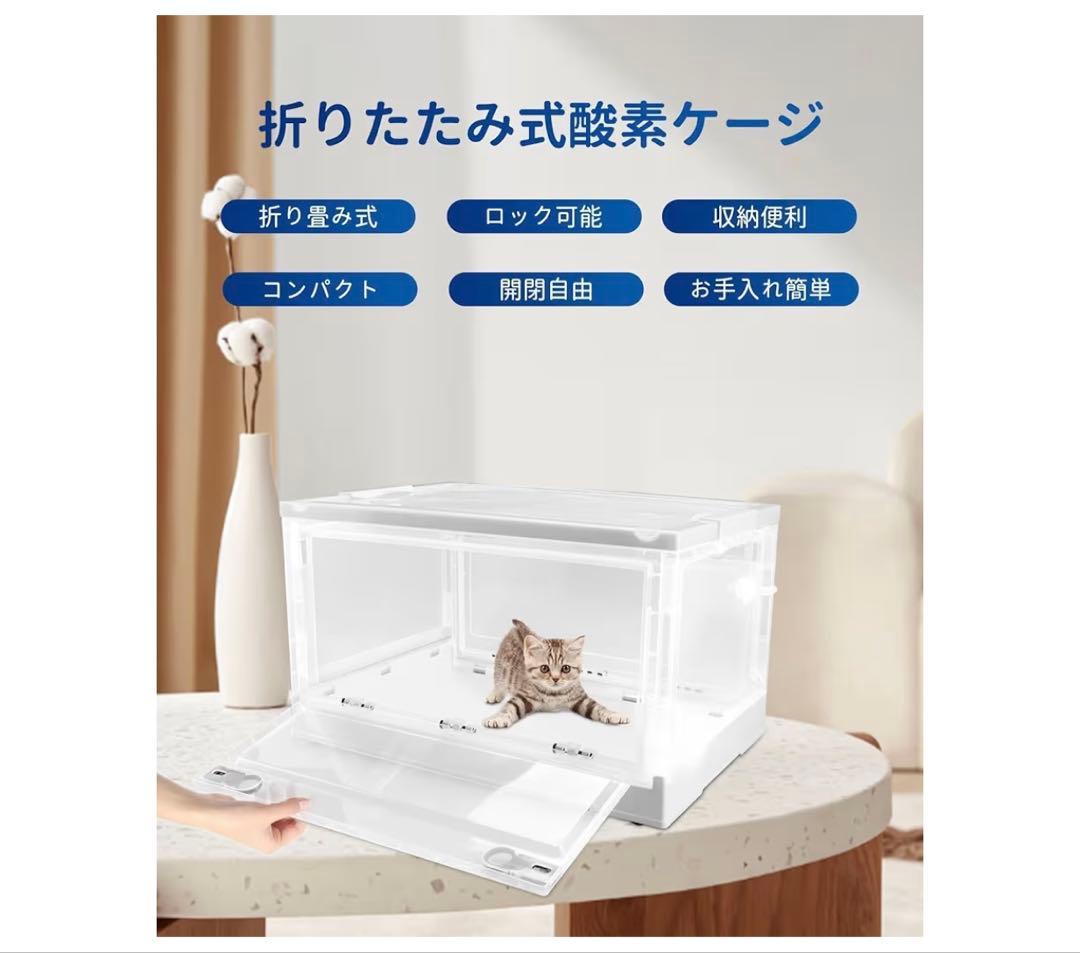 IKOU 酸素発生器 家庭用　酸素室セット　対面受け取り