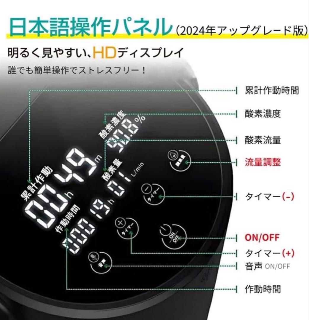IKOU 酸素発生器 家庭用　酸素室セット　対面受け取り