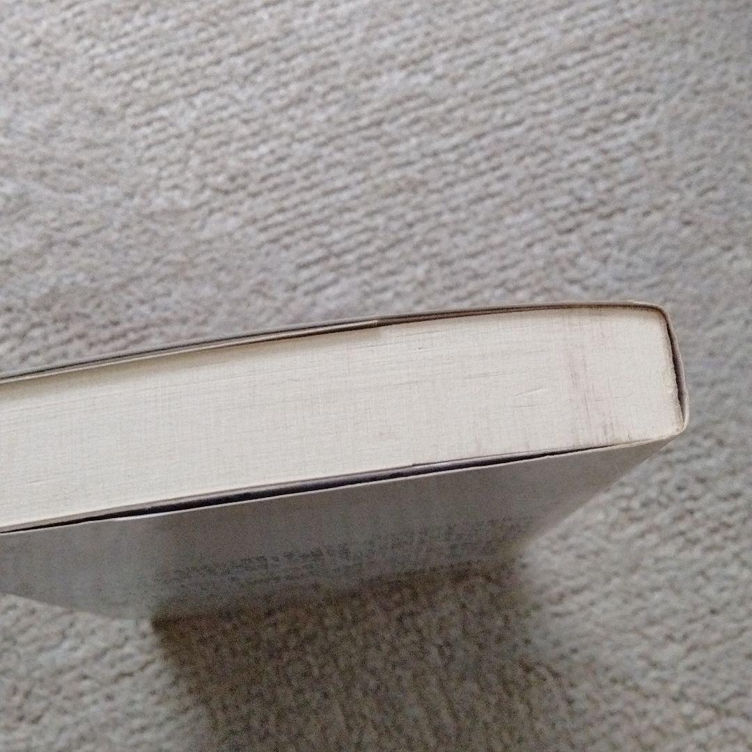 歪んだ創世記
