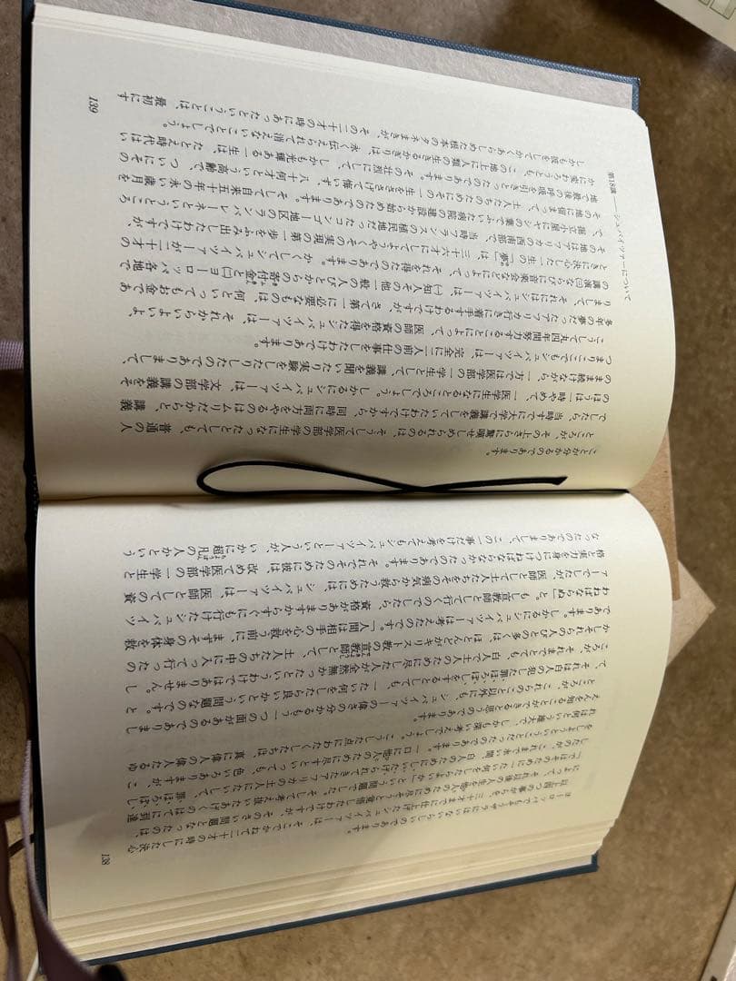 幻の講話 5巻セット